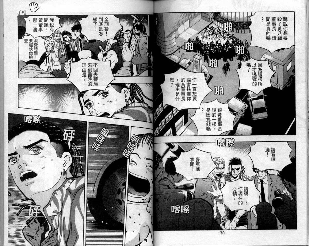 第82页