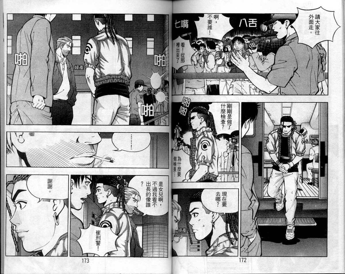 第83页