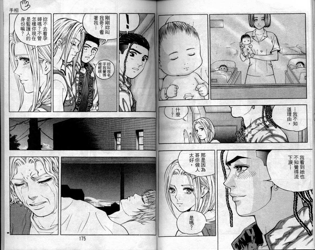 第84页