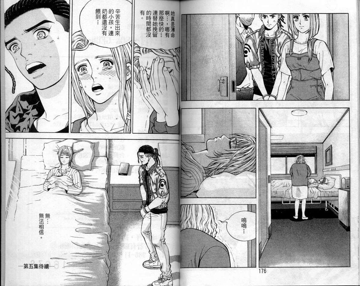 第85页