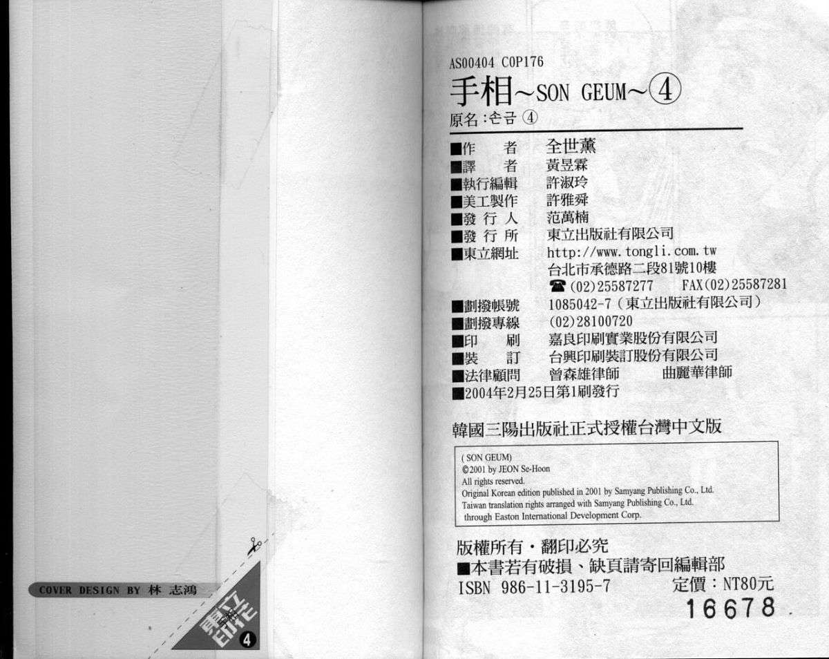 第86页