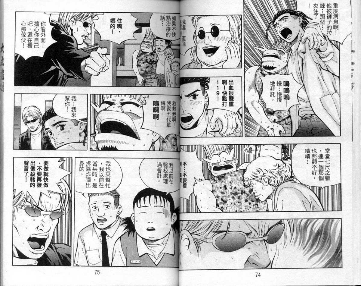第34页