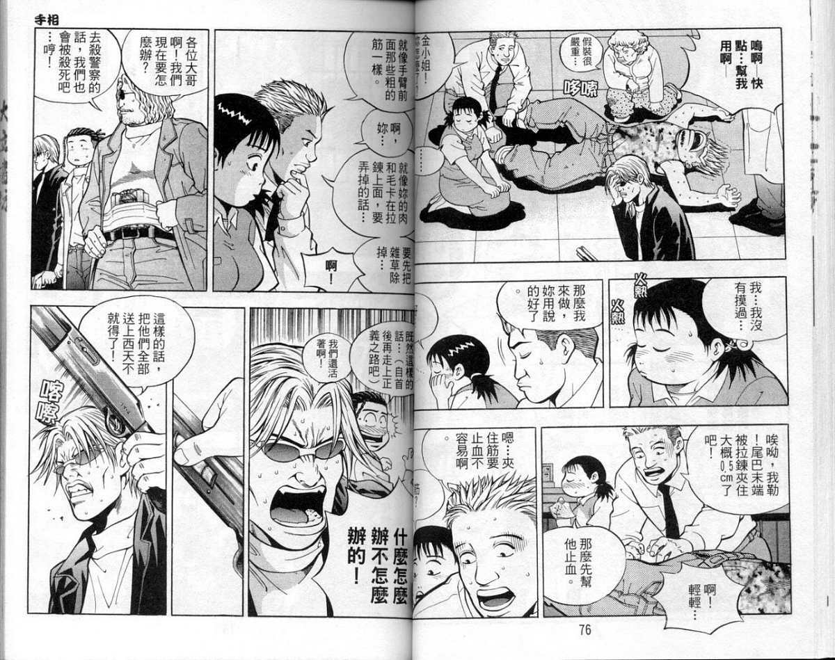 第35页
