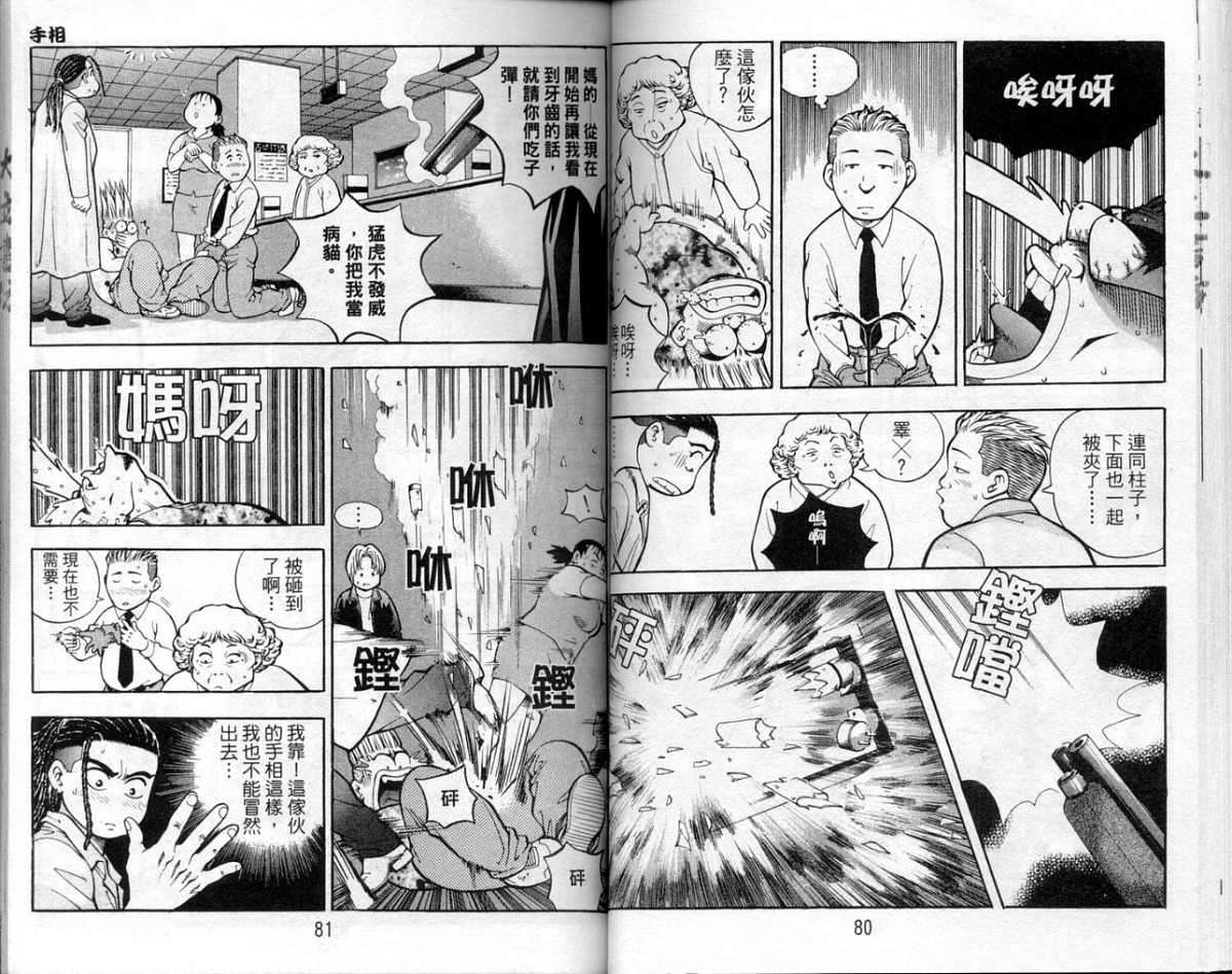 第37页