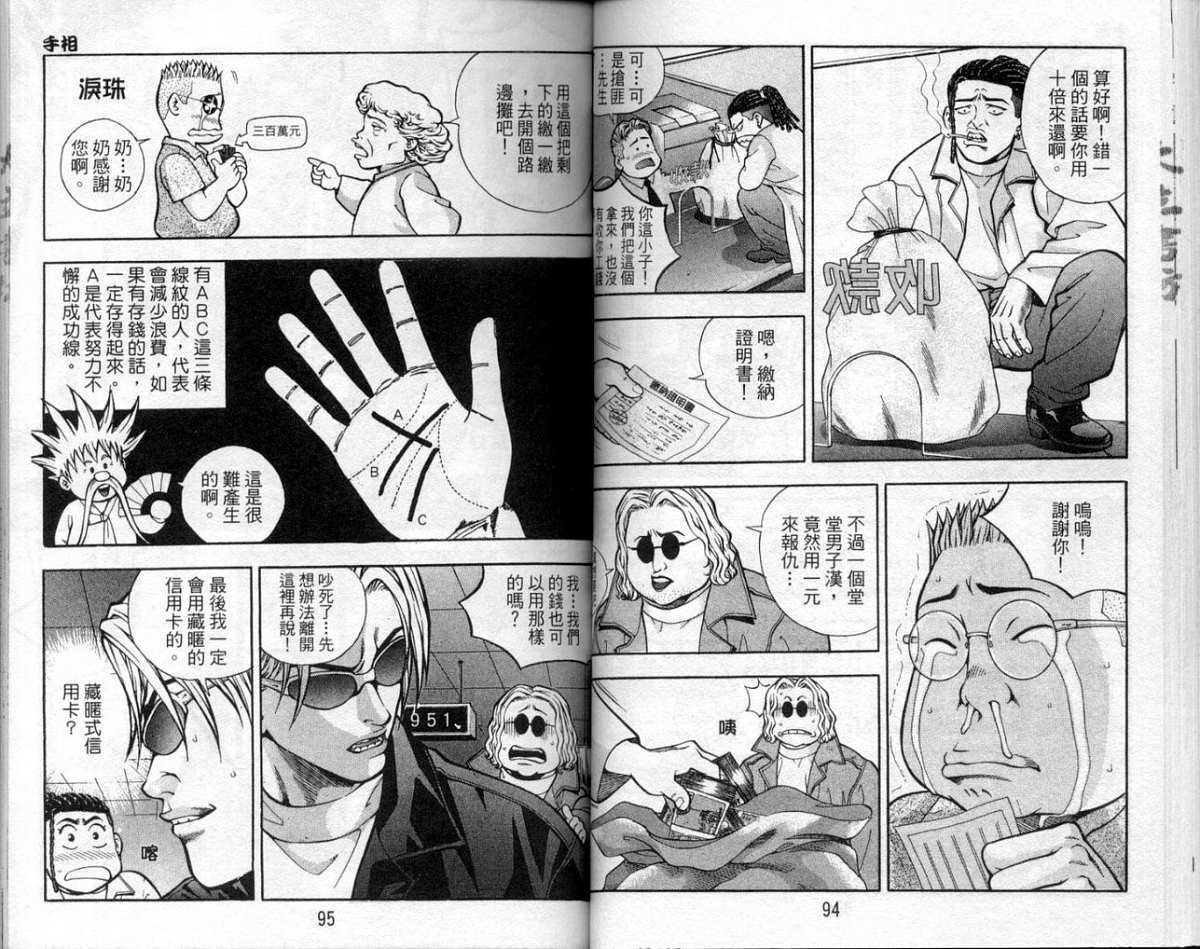 第44页