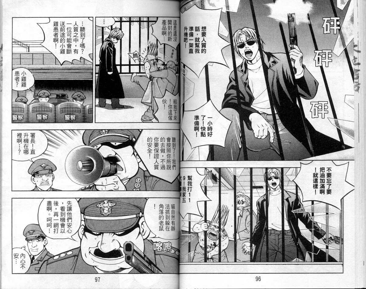 第45页