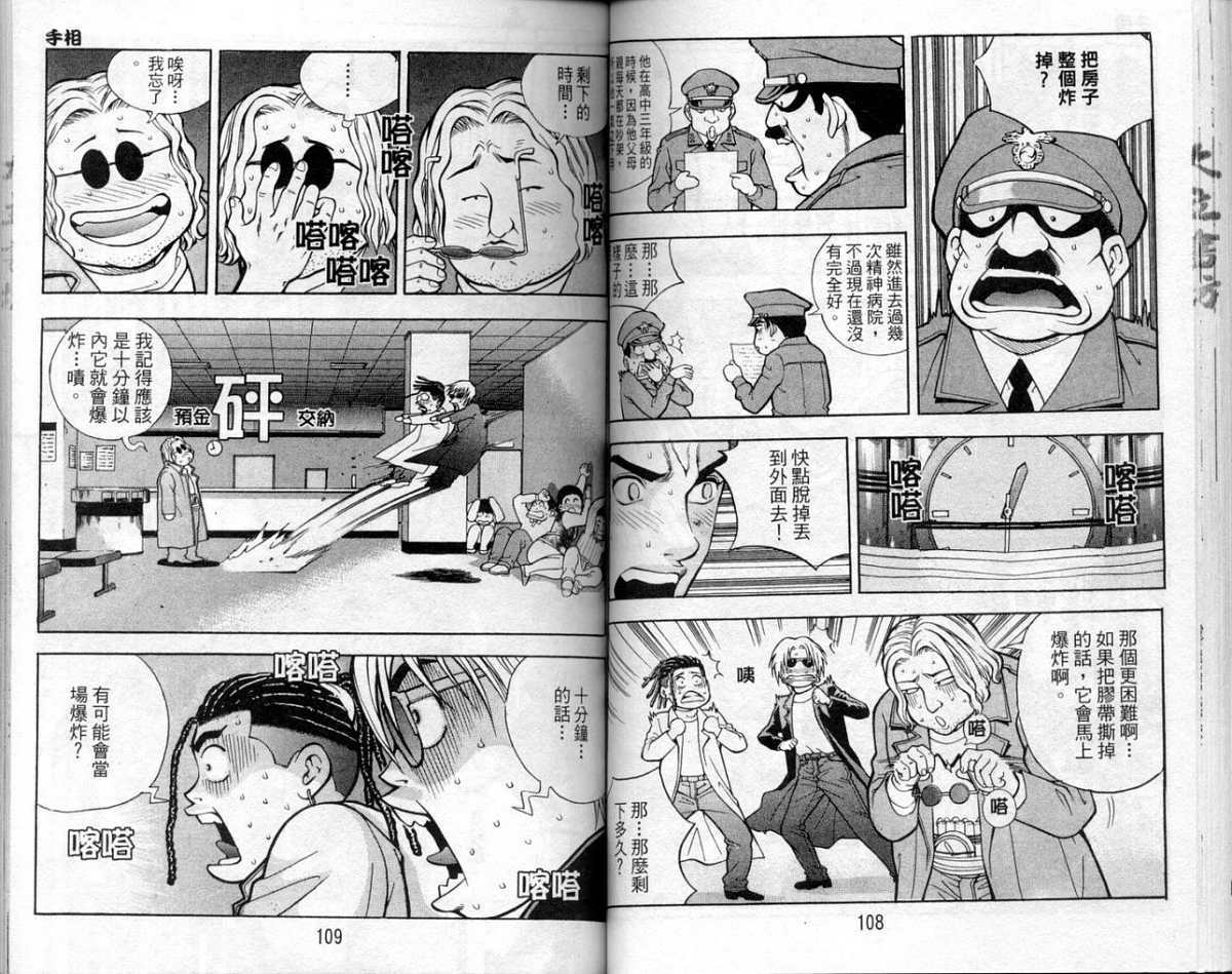 第51页