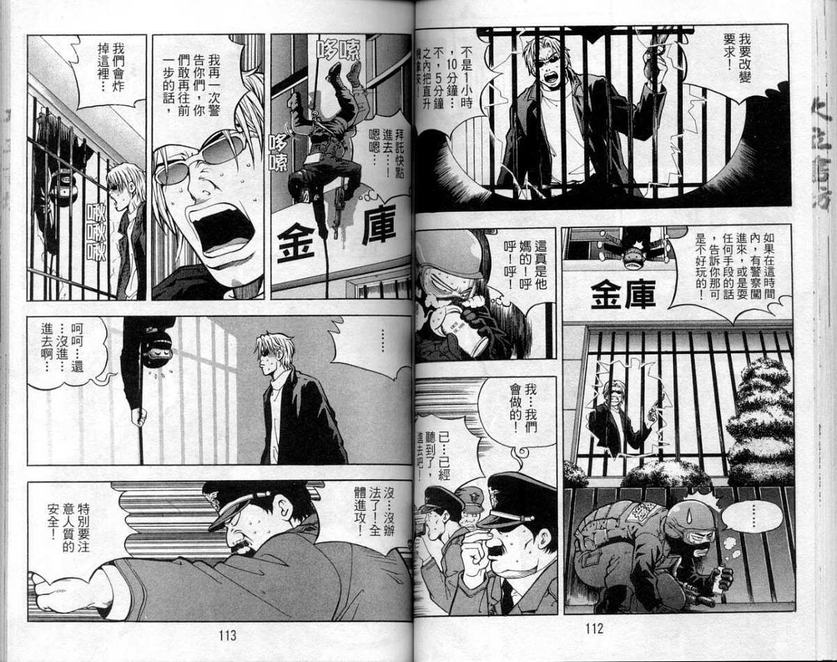 第53页