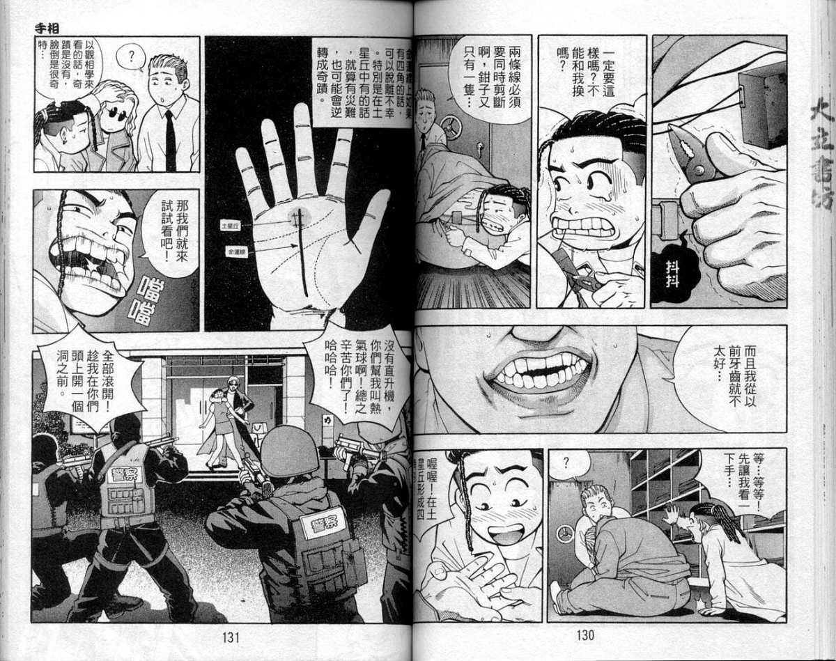 第62页