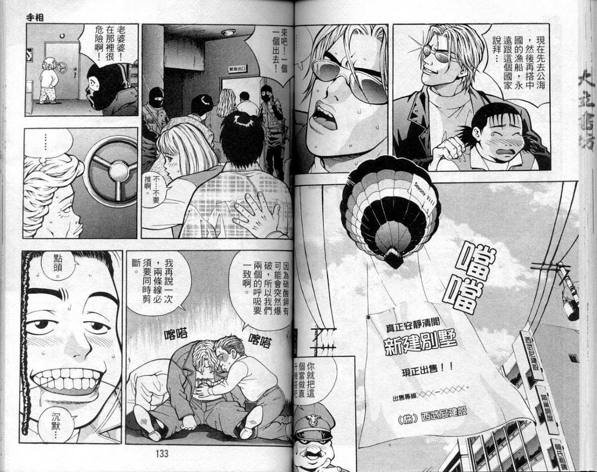 第63页