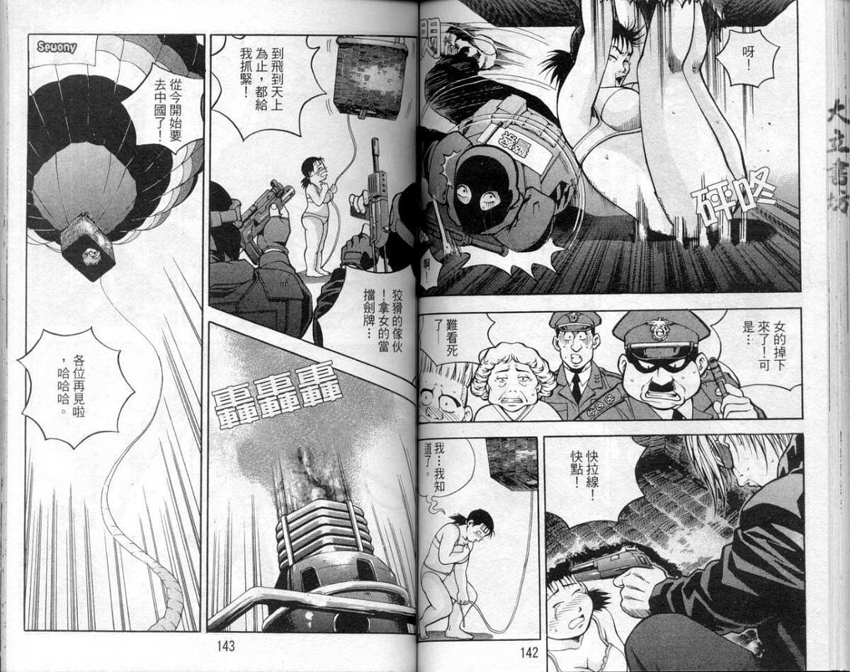第68页