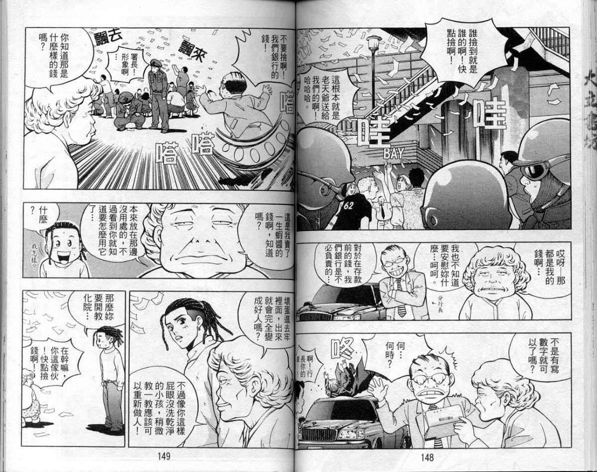第71页