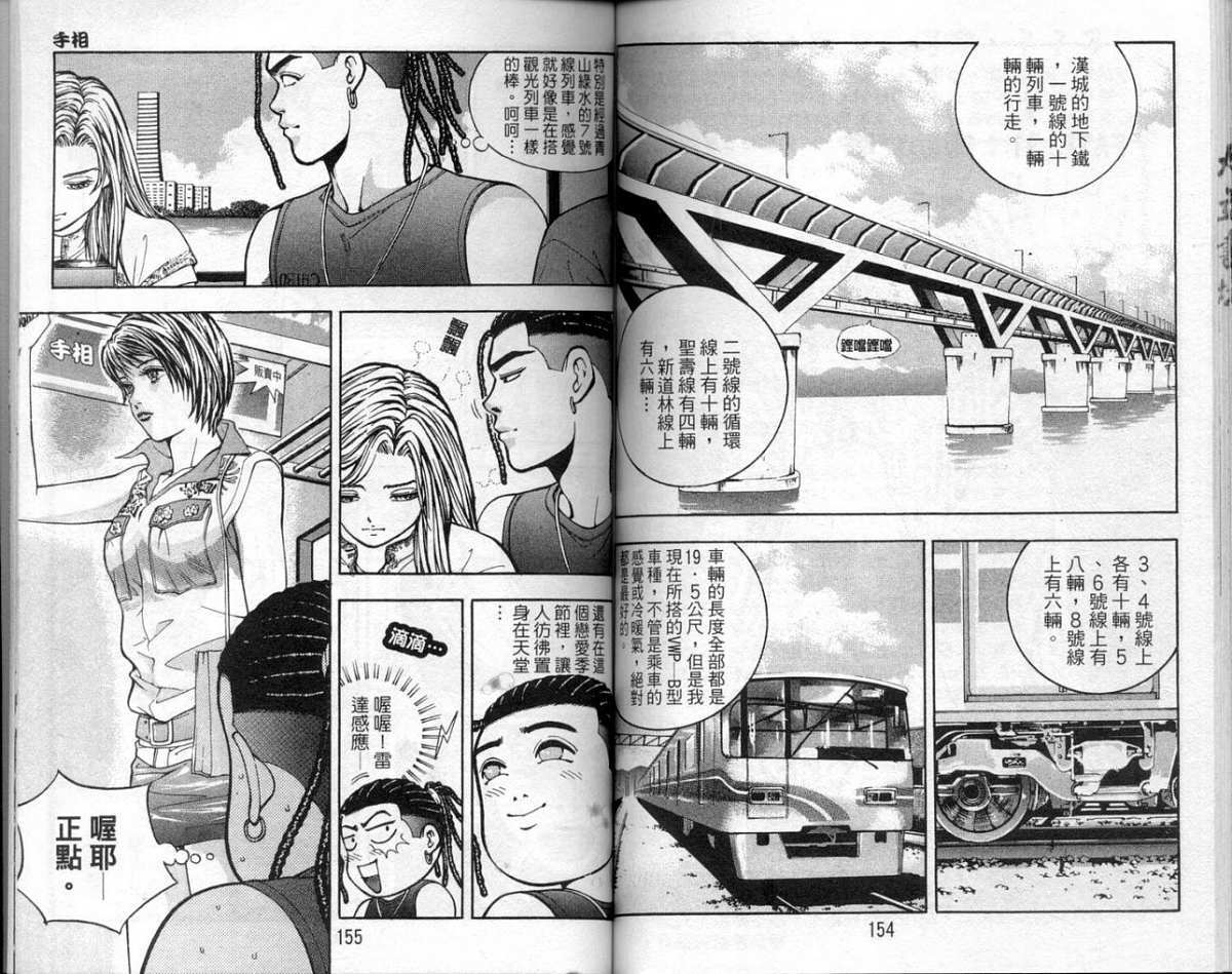 第74页