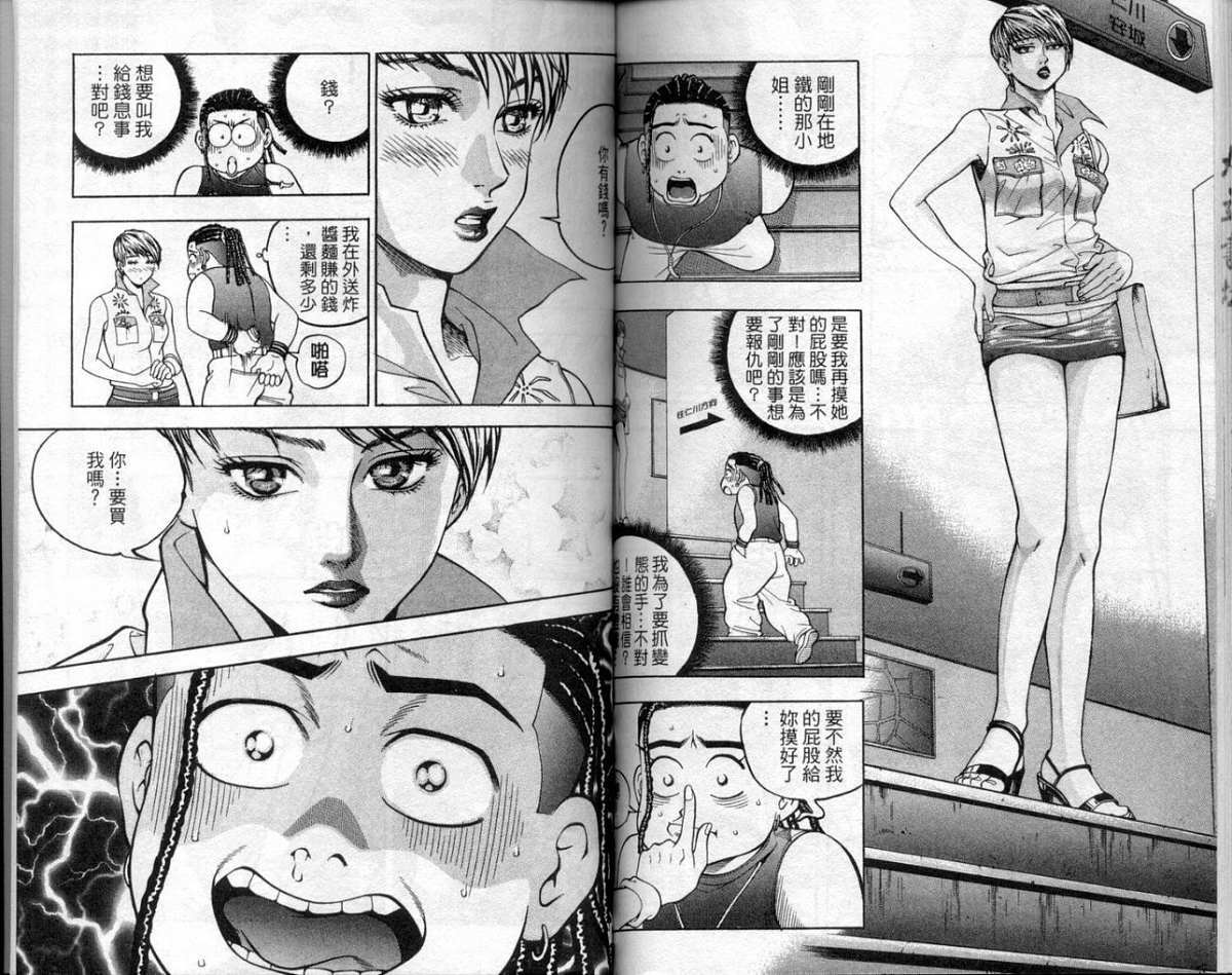 第77页