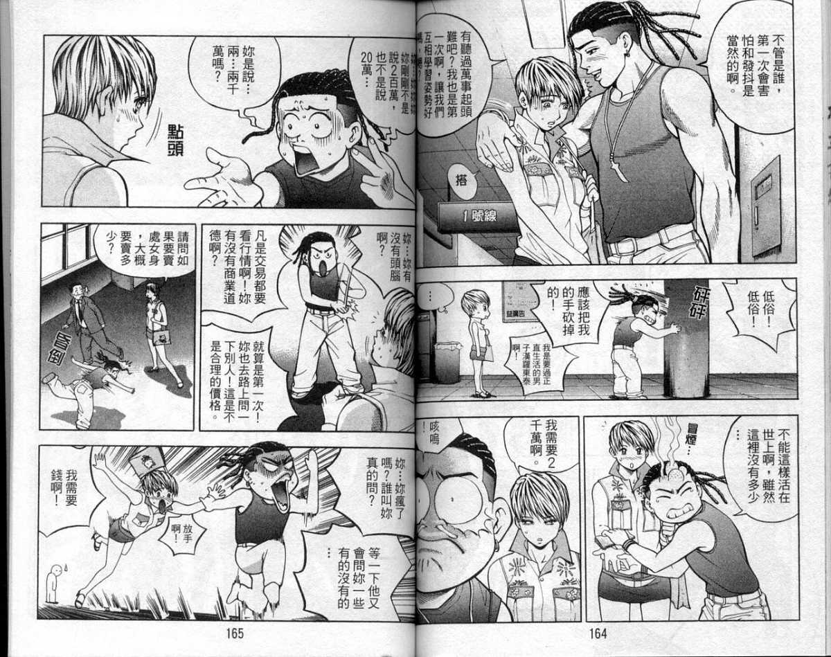 第79页