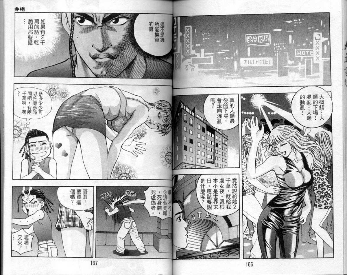 第80页