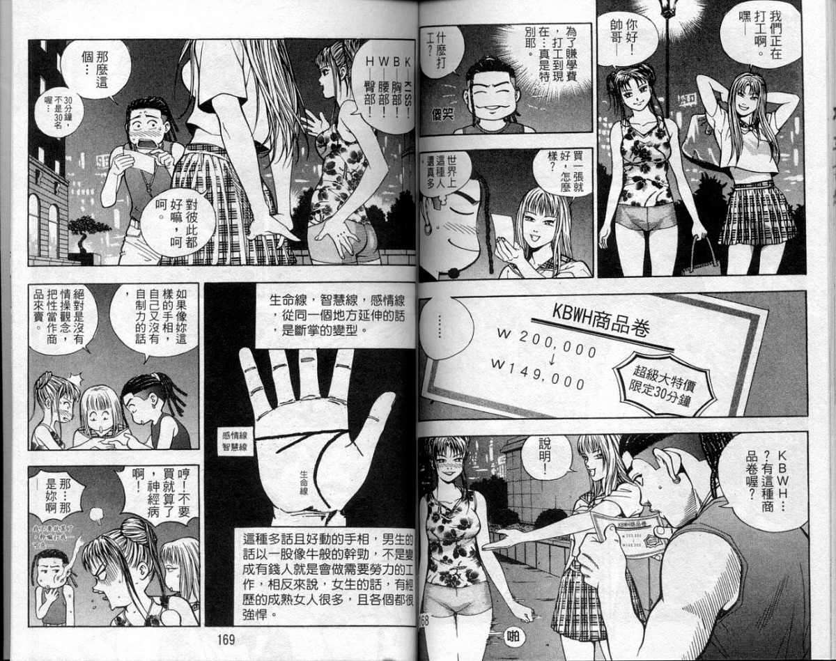 第81页