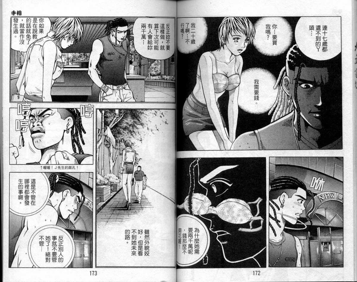 第83页