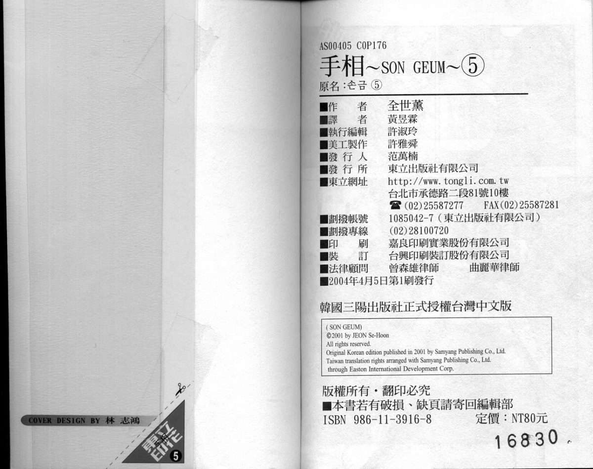 第86页