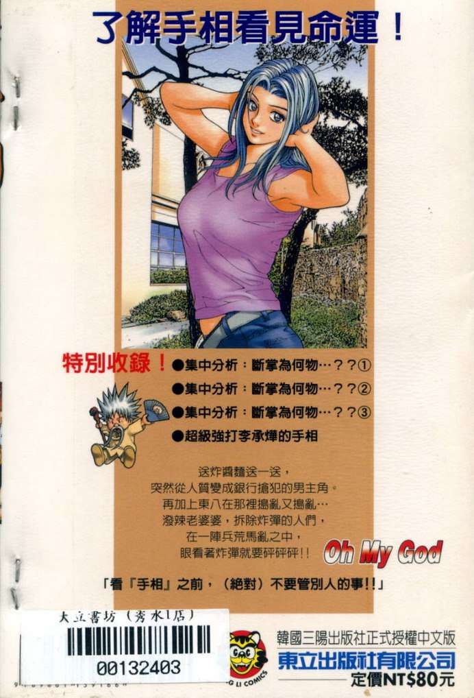 第87页