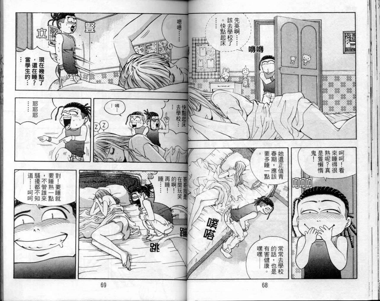 第31页