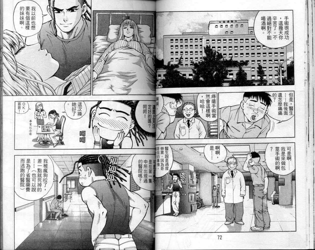 第33页