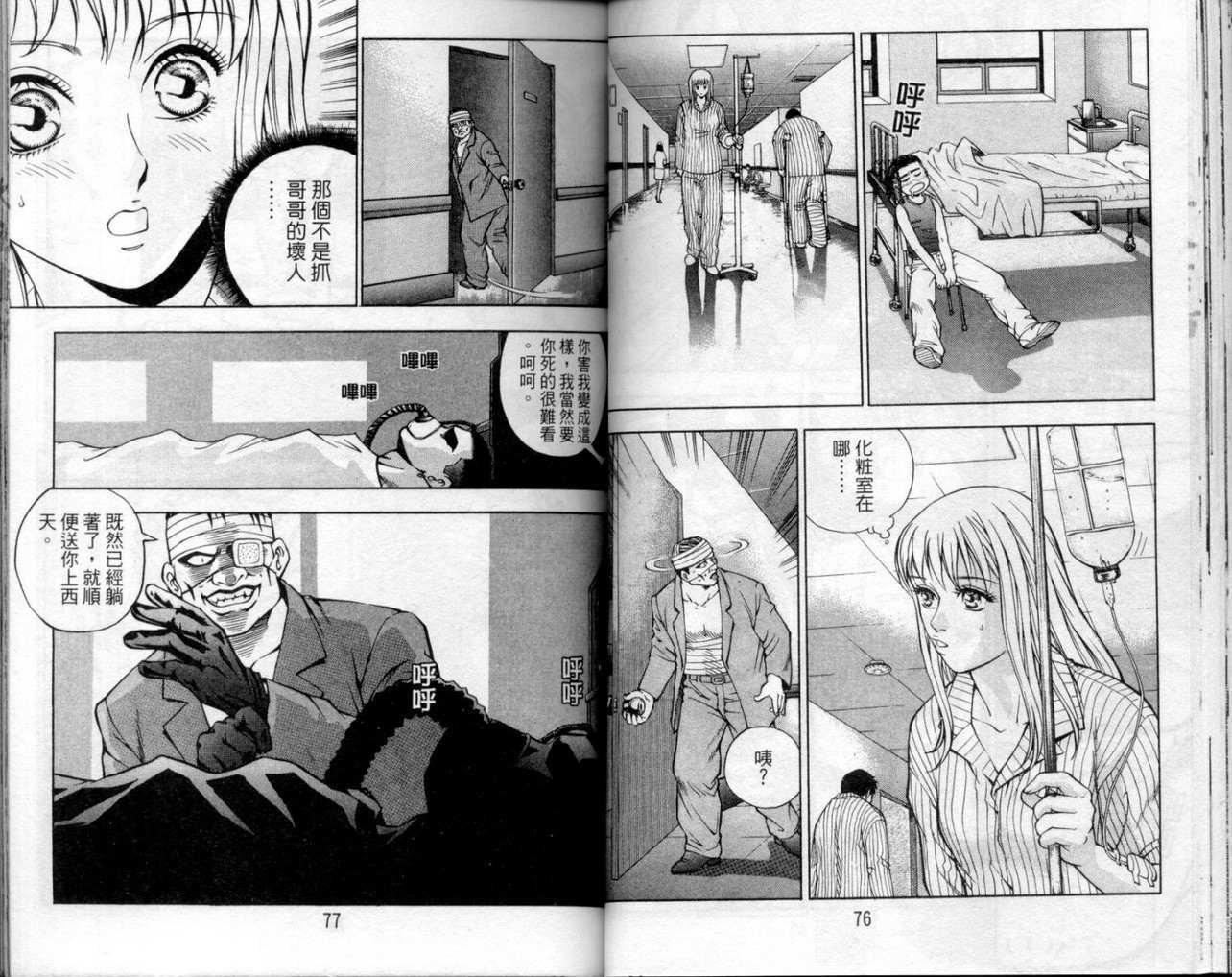 第35页