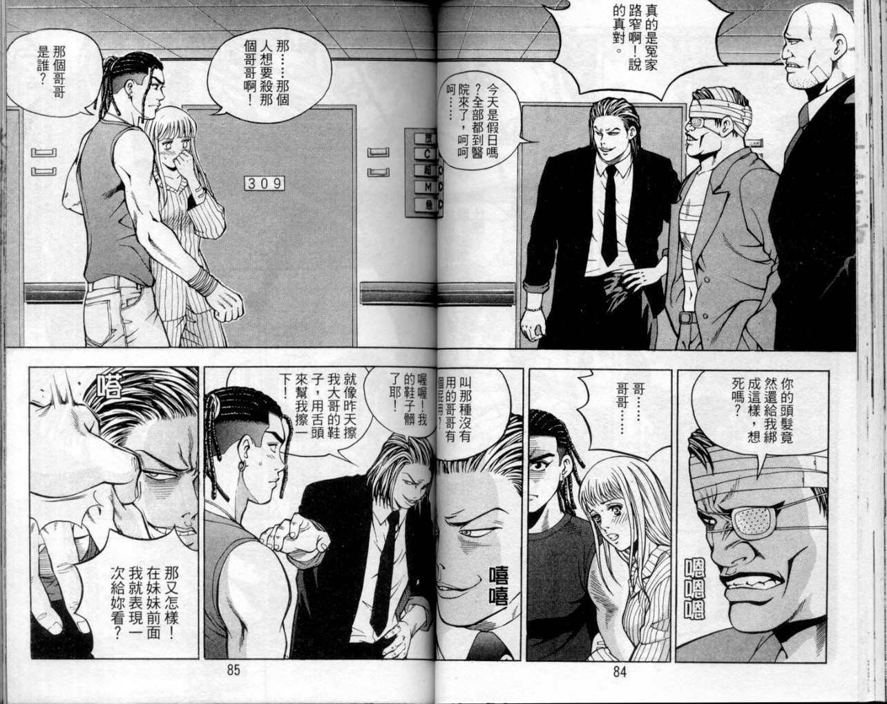 第39页