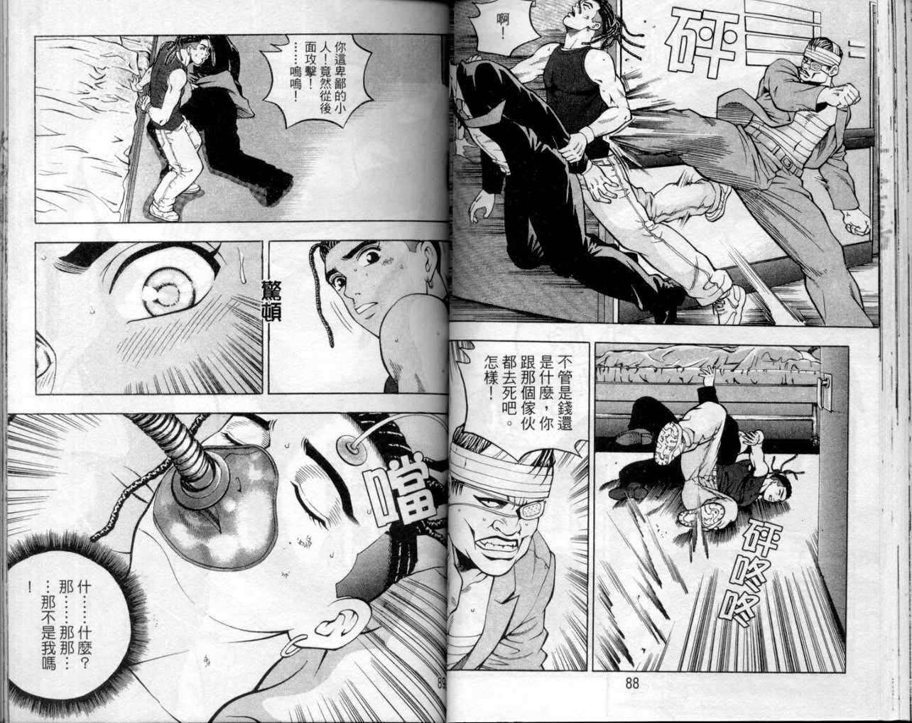 第41页