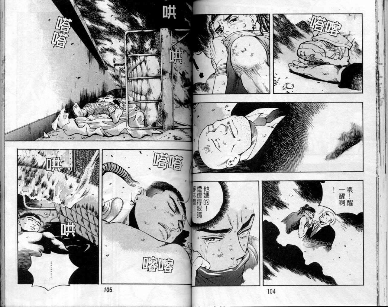 第49页