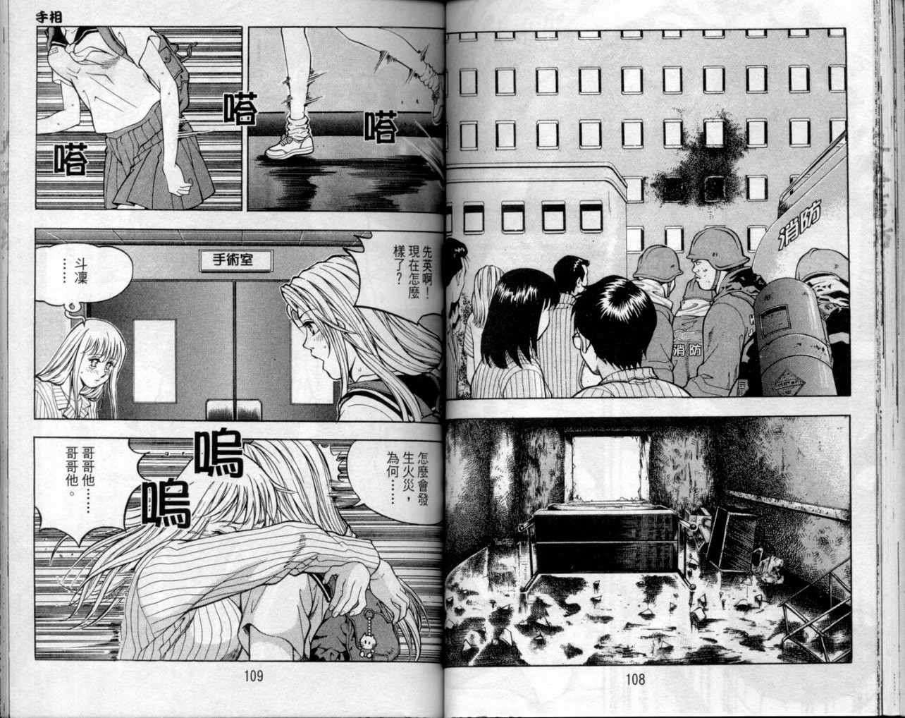 第51页