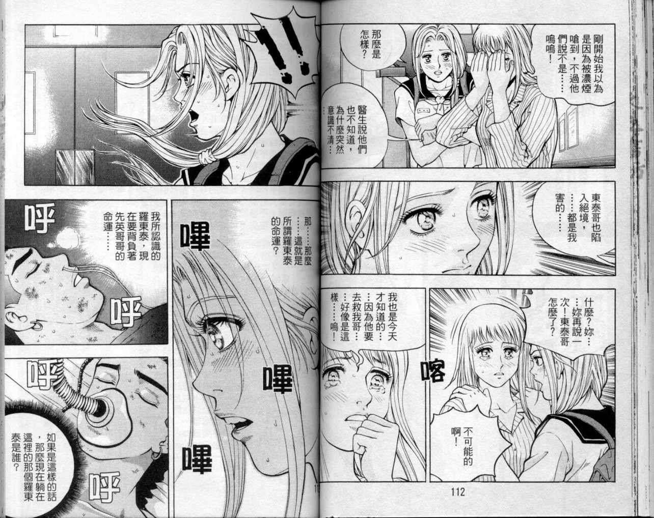 第53页