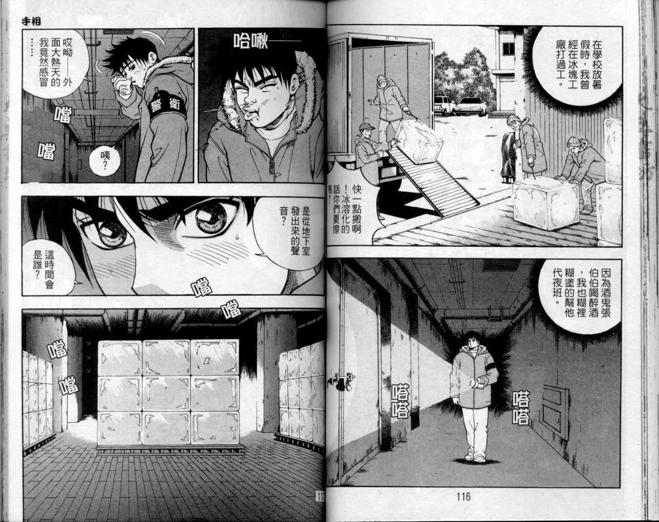 第55页