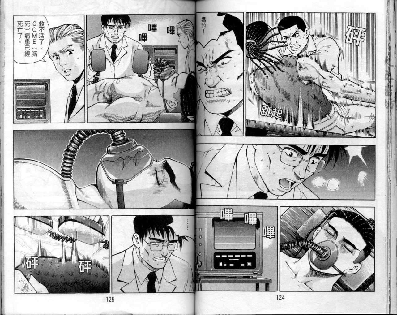 第59页