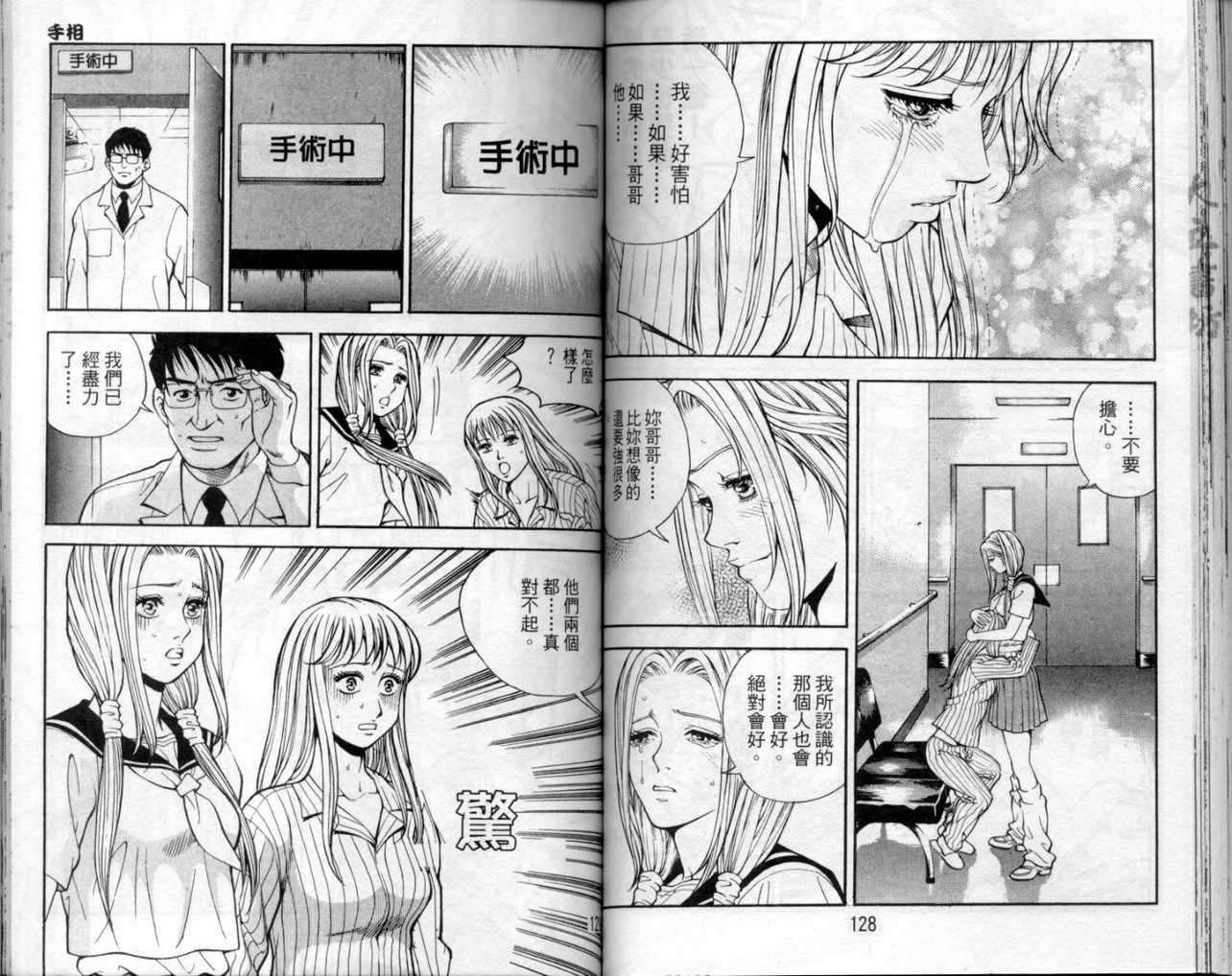 第61页