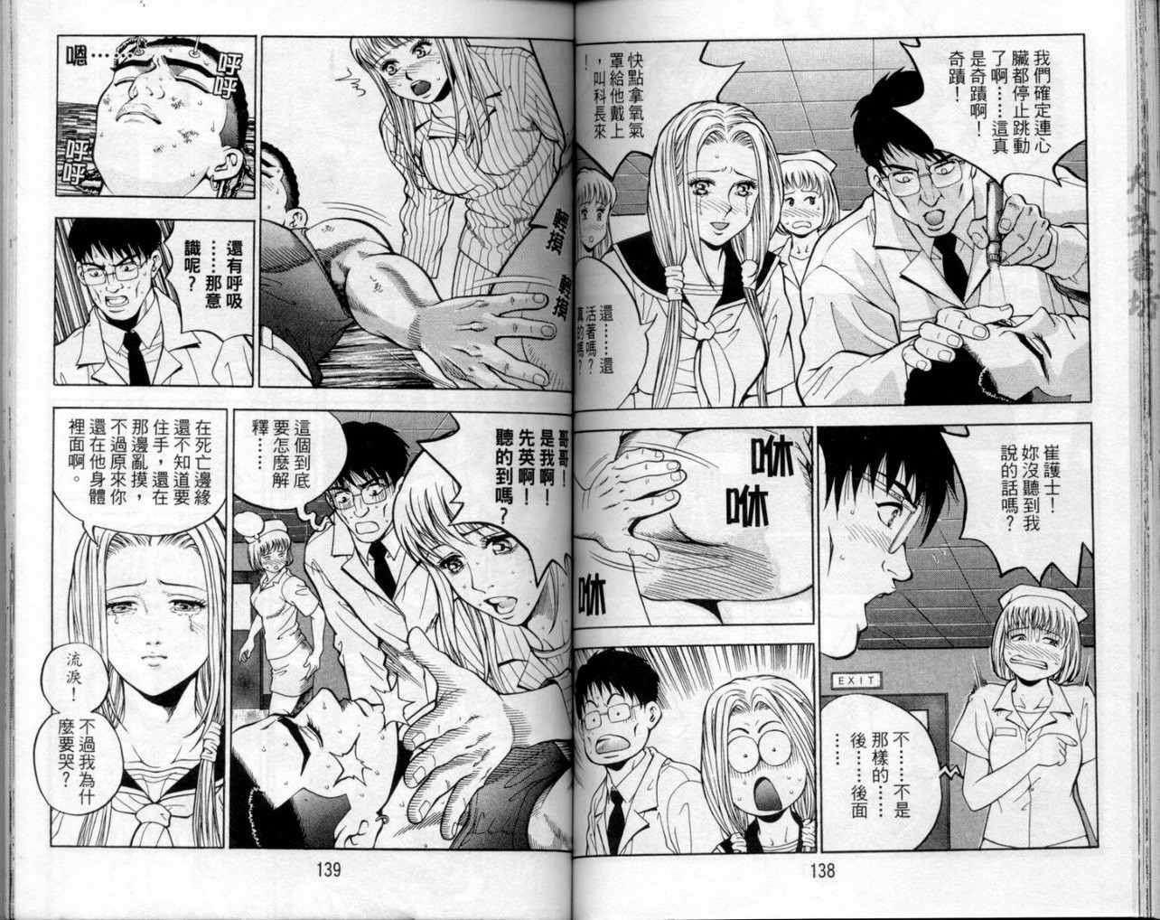第66页