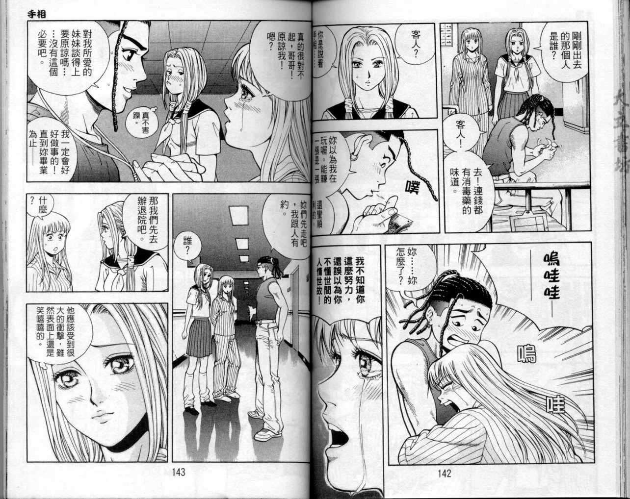 第68页