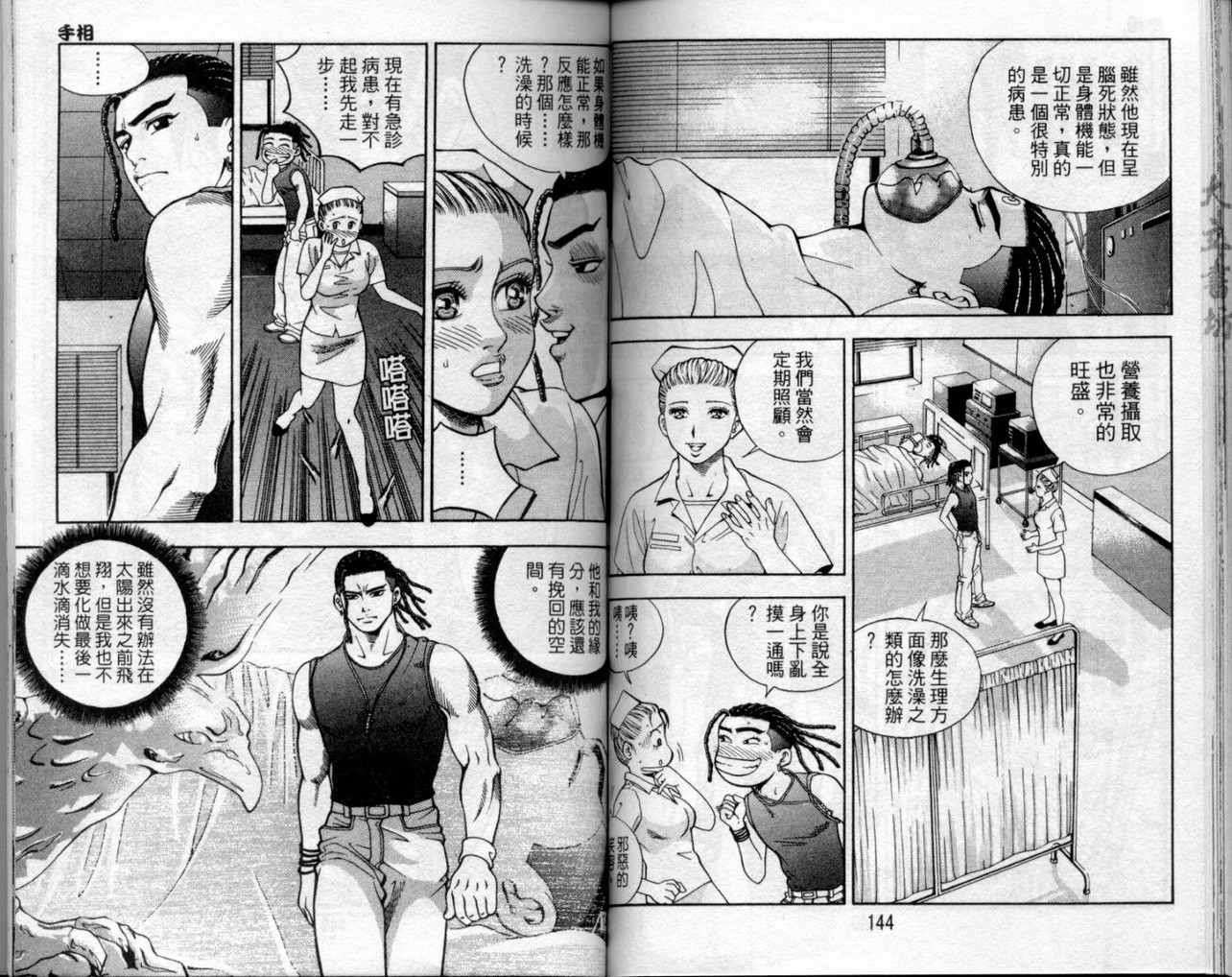 第69页