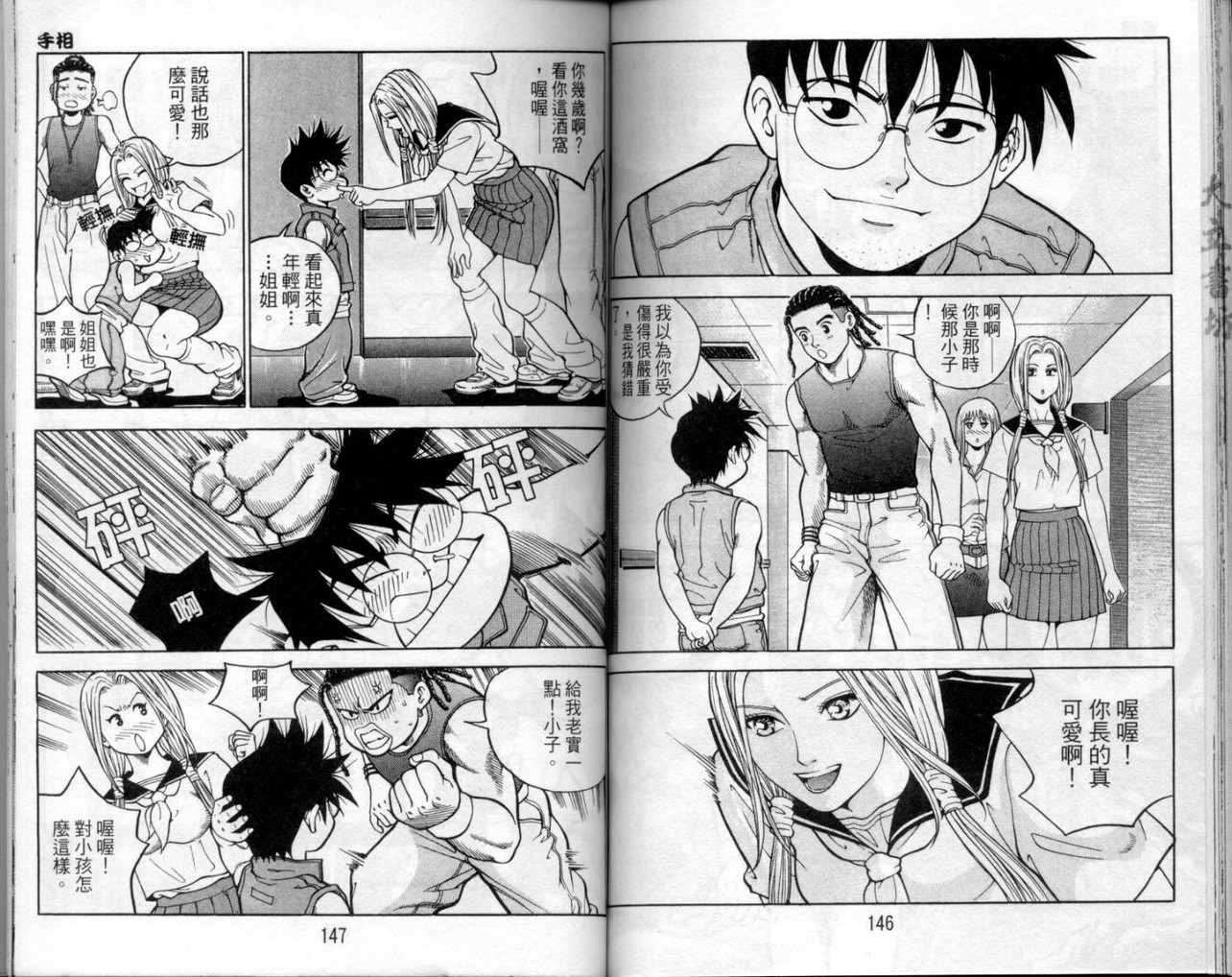 第70页