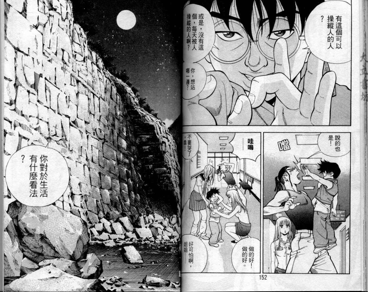 第73页