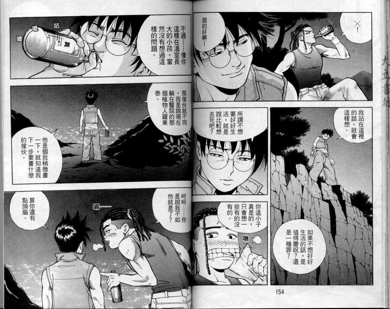 第74页