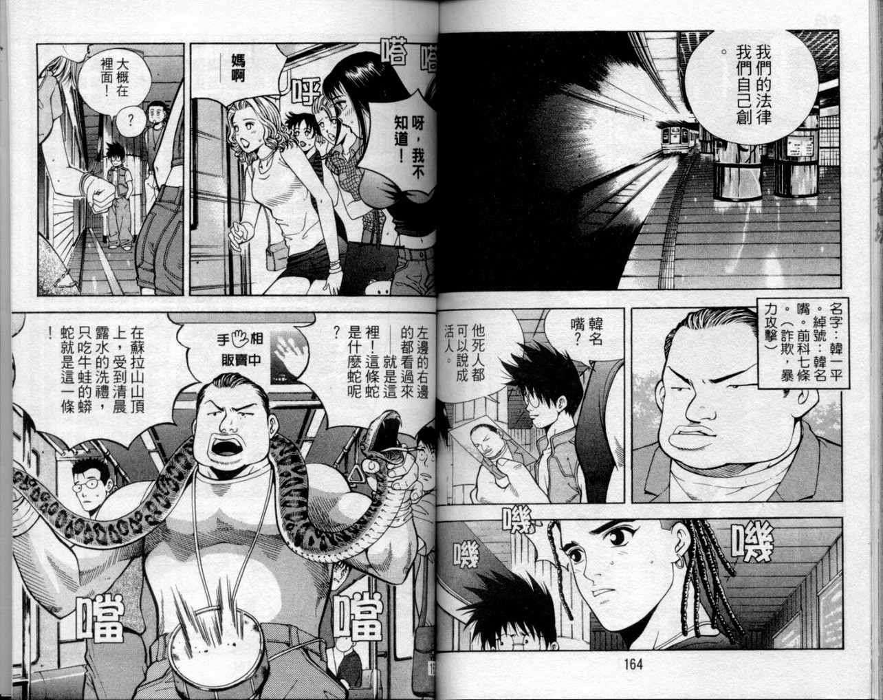 第79页