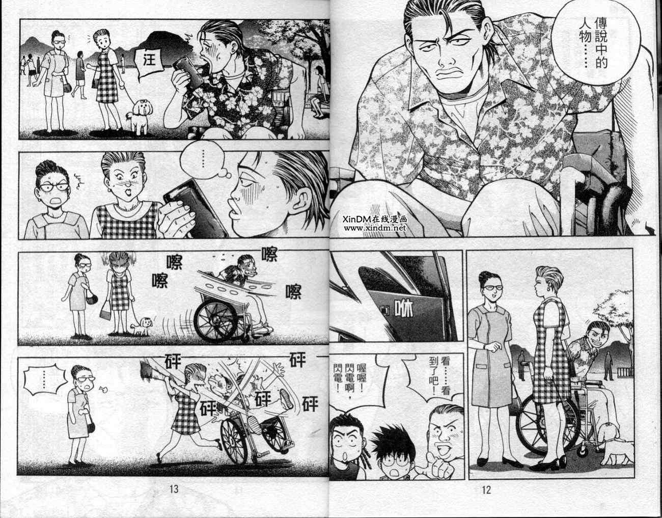 第3页