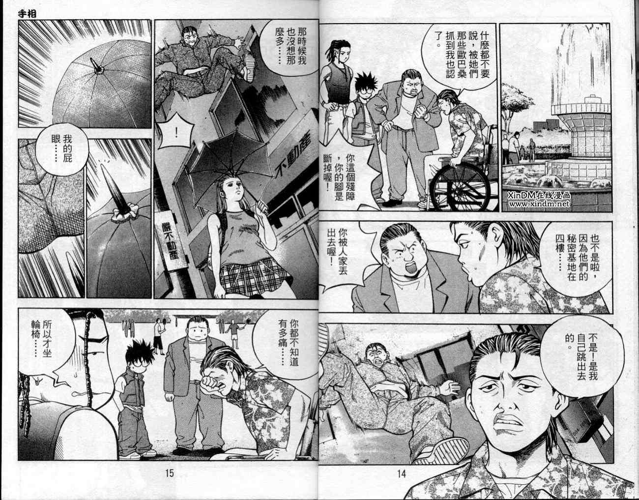 第4页