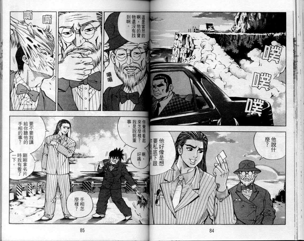 第39页