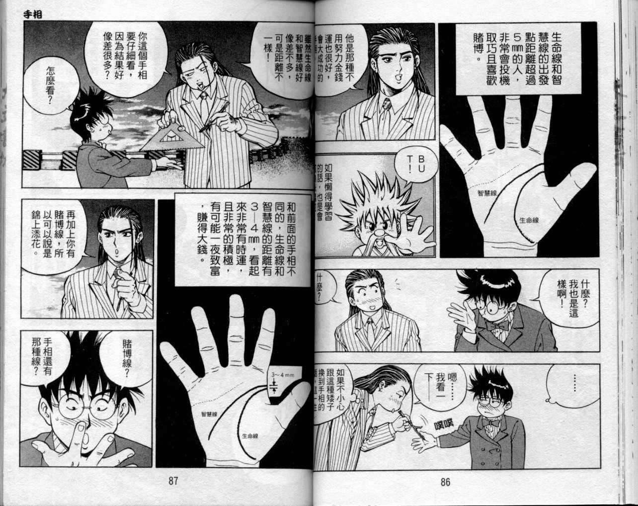 第40页