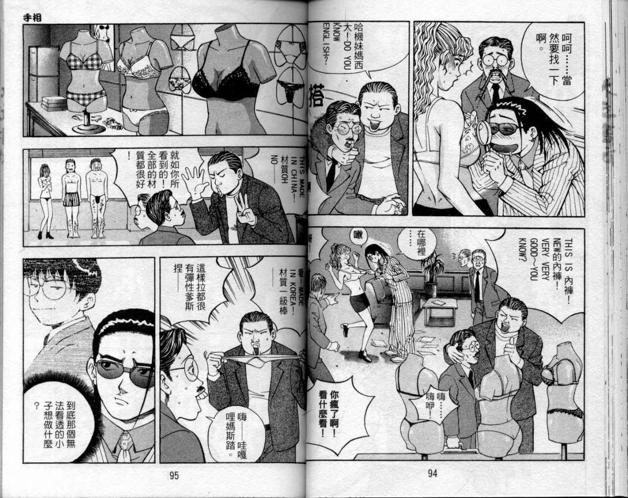 第44页