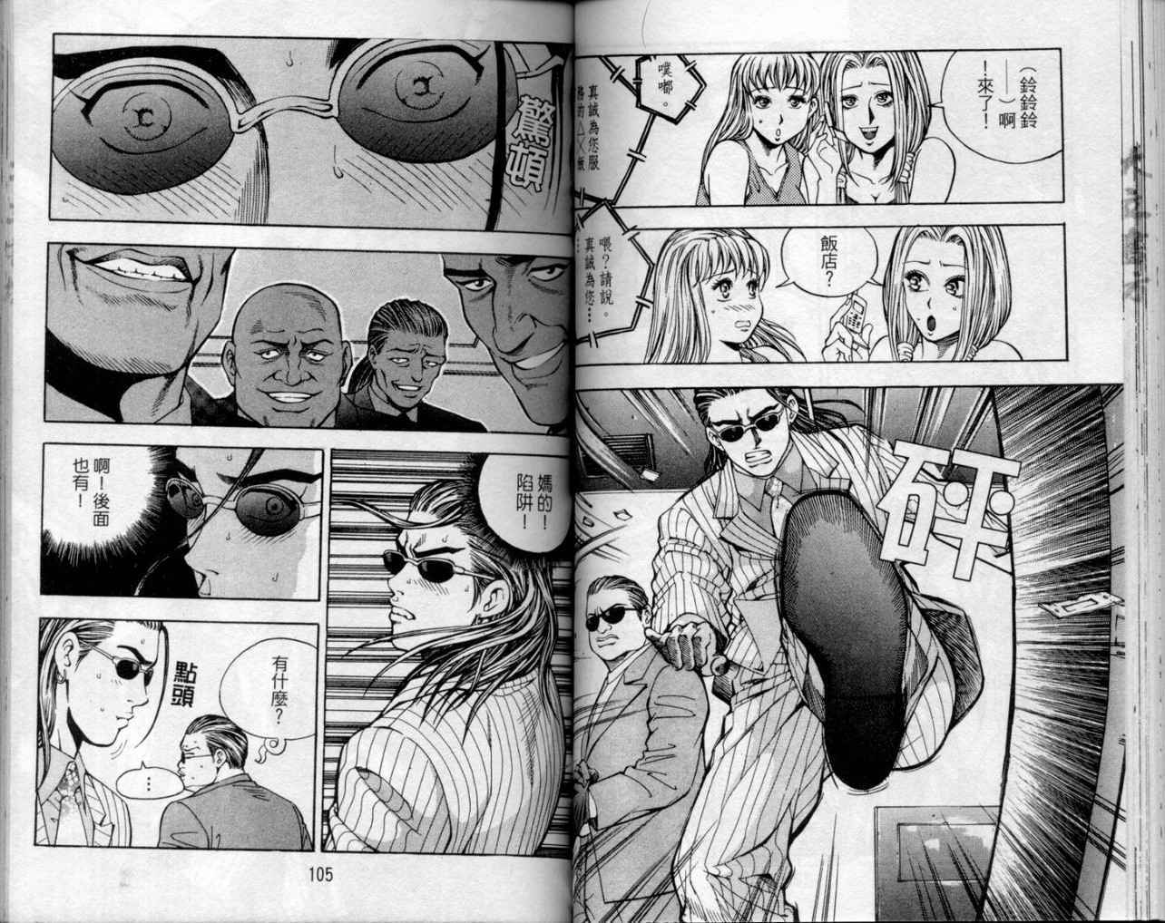 第49页