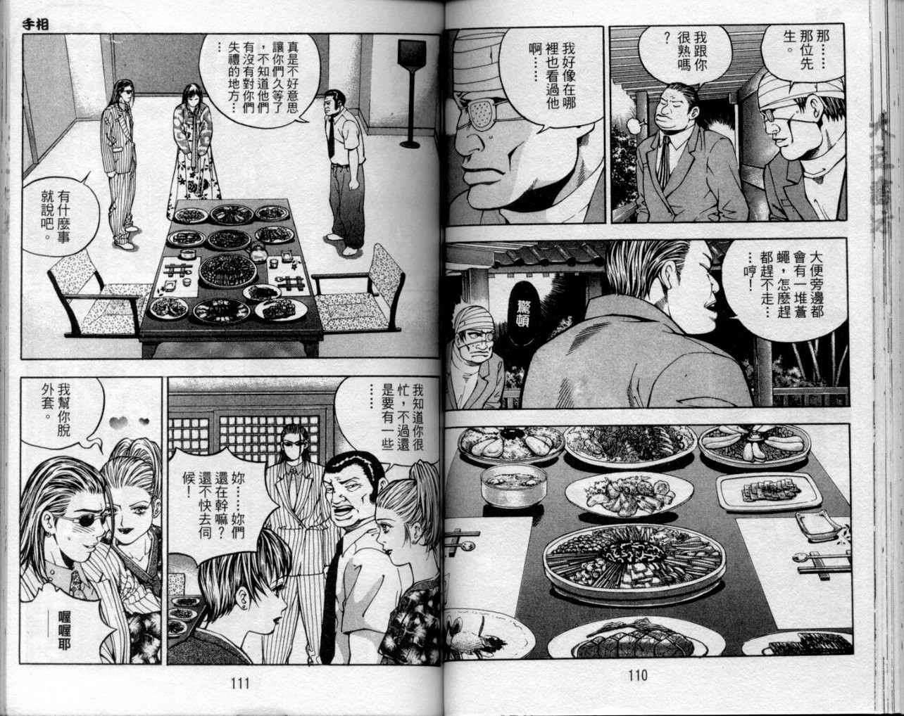 第52页
