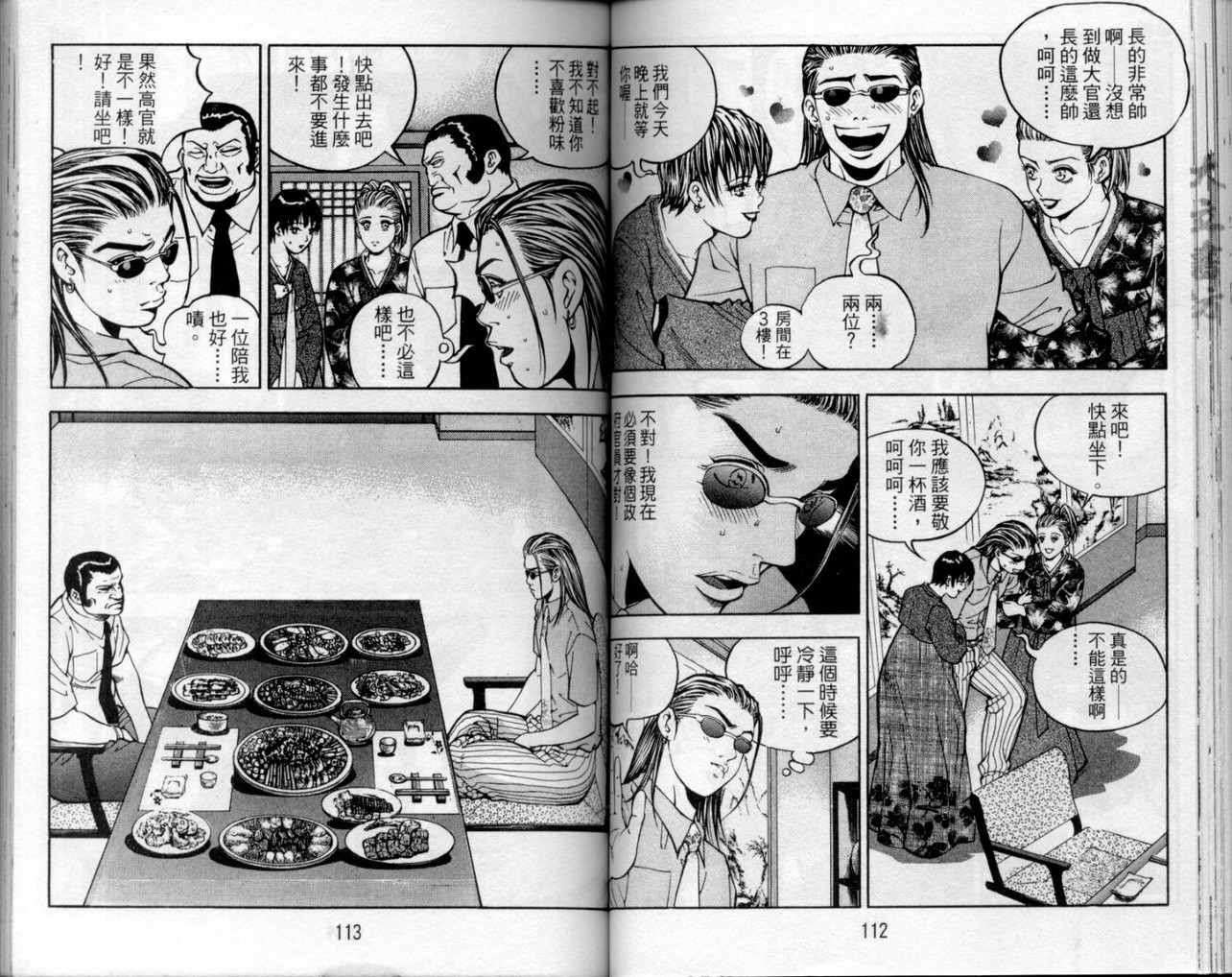 第53页